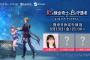 6/13(金)21時～『紅の錬金術士と白の守護者 レスレリアーナのアトリエ』発売日決定生放送！新PVやゲームプレイ映像、限定版情報など最新情報を公開予定