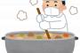 【*´ω｀*】オタ調理師の兄『やっと就職先決まった！』私「おめでとう！で、どこ？」兄『ん？お前の会社の寮(｀・ω・´)』→兄が来てから寮の雰囲気が変わった。