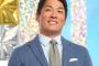 【テレビ】長嶋一茂と再会の60歳元中日投手が対戦時を回想、打ち取れず当時の監督から「ボコボコに…」