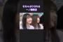 すごい対応力の一ノ瀬美空w 未公開 #乃木坂46 #乃木坂スター誕生