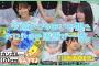 【日向坂４６】今週のひなあいを観たおひさまがある事に気がつく。【日向坂で会いましょう】
