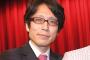 竹田恒泰「夫婦別姓でサザエさん一家が磯野一家でなくなる」→サザエさんの苗字はフグ田とツッコミ殺到