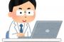 【悲報】東大教授「研究の結果、日本では子供を産むと女性の収入が46%も下がることが分かった」