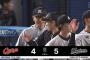 【ロッテ対広島3回戦】ロッテが５－４で広島に勝利！交流戦２つ目のカード勝ち越し！藤原“神スライディング”決勝点！広島は２カード連続勝ち越しならず