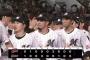6月12日　ロッテ５－４広島　池田・ソトの一発など打線が二桁安打！リリーフ陣がリードを守り抜きカード勝ち越し！