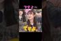 田村のですよ。#田村保乃