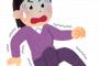 § 【子供産んじゃいけない人】ガサツな義兄嫁は数年前に義母の愛猫を踏んで大怪我させた事がある。そんな義兄嫁は、寝てた自分の子の頭を踏んだらしく…