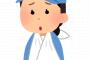 私「病院行ってきてもいいですか？（過労で病気。）」上司『中抜けして行ってきていいよ！戻ってきたら仕事ね＾＾労災？ないよー』→さらに・・・・・・・