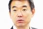 橋下徹「万博批判した人たち今どこいるの？連日大盛況なんですけどw」