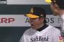 ソフトバンク　交流戦8勝3敗