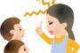 自称霊感少女のおばさんが幼稚園にいた。ある日新しく入った保育士さんに「赤ちゃんの霊が憑いてる。ありゃ水子だね」と言ってしまい裁判沙汰にまで発展しそうになった!!