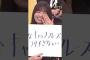 最後なぜかタメ口になっちゃう五百城茉央ちゃんw #乃木坂46