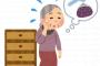 【これマジ？】mRNAワクチン接種者にアルツハイマー認知症だけが相次ぐ、原因究明に光明か・・・！？