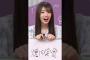 大喜利に挑戦する矢田ちゃん #乃木坂46