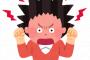 § 【最悪】隣のｳﾞｧｶ餓鬼がうちの壁に向かって立ちションしてた。信じられずに固まった私と目があったら、ﾆﾀ～～と笑って逃げた。