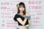 【悲報】AKBになれなかった東大卒アイドル(30)さん、会社で嫌われていた…