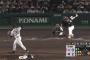 ロッテ今季15度目の完封負け（12球団ワースト）