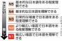 【悲報】日本の人手不足対策、限界突破　日本語能力低い外国人労働者でも運転手として採用へ