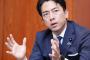 小泉進次郎「一か月しか使わないコンバインに2000万出すな。リース使え」農家「あのさぁ…」