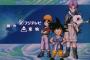 ドラゴンボールの『DAN DAN 心魅かれてく』とかいうなんか評価分かれてるOP