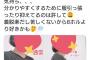 【悲報】ﾃﾞｶﾊﾟｲ女子の間でお胸を小さく見せるブラ「ぺた胸メーカー」が流行してしまう