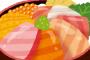 トメ「海鮮丼買ったわよー」私『なんか熱くない？』旦那「俺のは冷たいけど」トメ「間違っただけよーｗさ、食べましょｗｗｗ」 → ふたを開けて衝撃を受けた。なぜなら・・