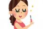 旦那『この化粧水もったいないから後輩の奥さんにあげていい？』私「いいよ＾＾」→旦那『たったのお菓子１個かよ！！！ありえない！』私「えっ。」→なんと・・・
