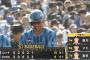 【謎】横浜スタジアムで行われている競技wwwww