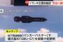 バンカーバスターとかいう一番かっこいい名前の兵器