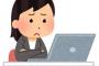 § 【バカなの？】彼氏に「元カノと復縁する」と振られて1年後、元カノの旦那さんから私の会社宛に連絡が来た。どうやら元カノは既婚者でフリンの工作に私の名前を使っていた