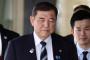 日本の石破もNATO首脳会議に欠席か…「李在明大統領の不参加状況などを考慮」＝韓国の反応