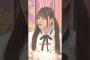 驚きのぴゅありりあ #伊藤理々杏 #大越ひなの #バナナマン #乃木坂46 #ネーブルオレンジ #samenumbers #乃木坂工事中