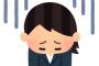 § 【修羅場】A社から内定をもらった直後、伯母が「私の娘(従姉)が落ちたA社に受かるなんて」と発狂。A社に私の内定取り消しをお願いする電話を掛けてしまい…