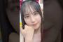 【切り抜き】松尾桜、こんなことしてました【五期生リレー生配信】#松尾桜 #日向坂ちゃんねる #日向坂46