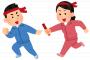 【画像】体育祭JK特有のこういう服装wwwwwwwwwwwwwwwww