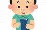§ うちの5歳の息子、戦隊モノに全く興味がなくなってしまったのだが、その代わり毎日youtubeでユーチューバーの凄い技とか観てる。