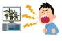 fpsゲーム←こいつが落ち目の理由