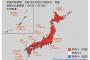 【日本終了のお知らせ】7月2日頃から“10年に一度”レベル　全国で「著しい高温」へ