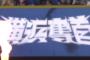 DeNA　巨人3連戦はケイ、バウアー、ジャクソンの「助っ人3腕」で勝負の可能性　バウアーは小杉コーチとメカニクスの部分改善に着手