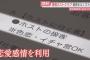 【悲報】ホストクラブ、今日からの大規模規制で逝くｗｗｗｗｗｗｗｗ
