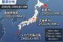 トカラ列島とかいうアベレージヒッター、今日も安打量産