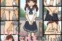 【画像】女の子がえっちな身体測定を受ける話ｗｗｗｗｗ