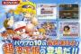 PS2で一番やったゲームってなに？