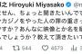 【画像】宮迫博之さん、急に煽りだすｗｗｗ