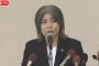伊東市長「大学に行ったら『除籍』と言われたけど、一切経歴詐称はしてないし問題はない」