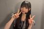 【AKB48】大賀彩姫ちゃんは、身長高いから衣装が小さくてスカートの丈が短くなるらしい【さーちゃん】
