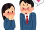 § 【黒歴史】小2～中2まで兄に憧れて奇行に走っていた。女だけど一人称を僕にしたり、ヤンキー座りしたり、立ち小便の練習をしたり。転機が訪れたのは中3の時で→