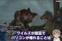 【朗報】モンハン界の姫茶々茶さんワイルズが原因でPCは壊れないと擁護