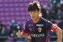 京都MF川崎颯太、独1部マインツに電撃移籍へ！E1選手権は辞退（関連まとめ）