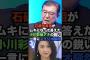 石破茂首相がムキになって答えた小川彩佳の鋭い一言にスタジオ騒然